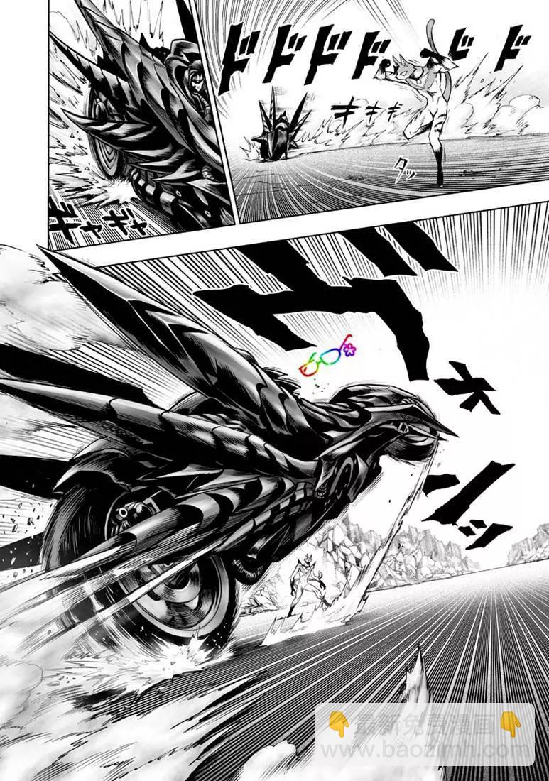 第160话2