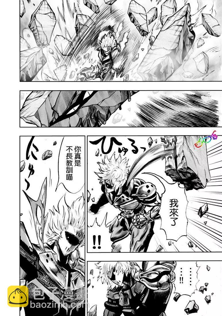 第160话20
