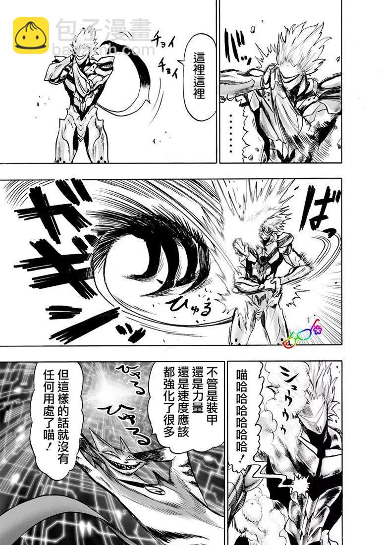 第160话21