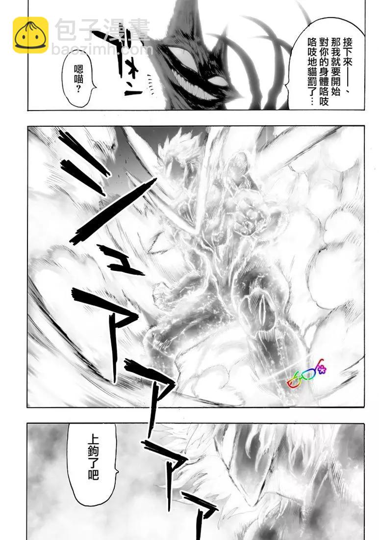 第160话22