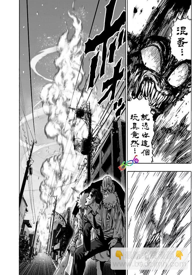 第160话24