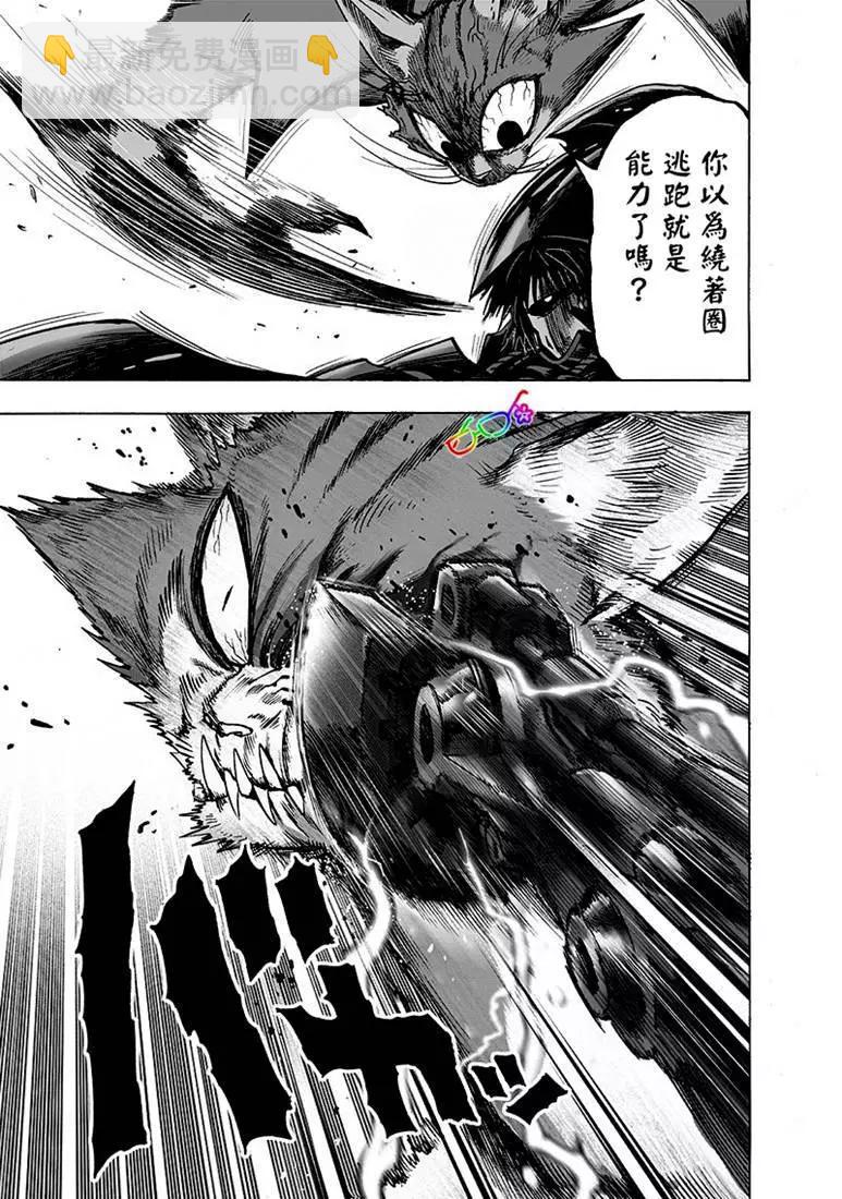 第160话7