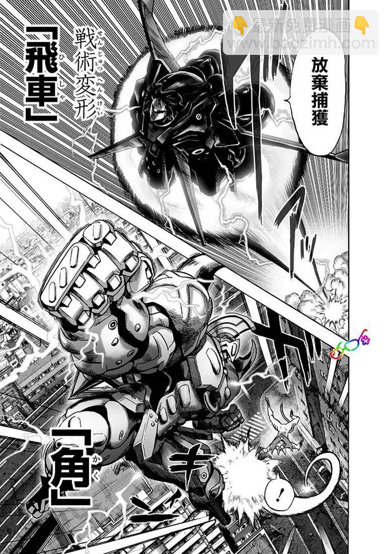 第160话9