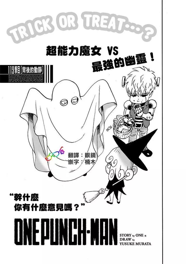 第161话0