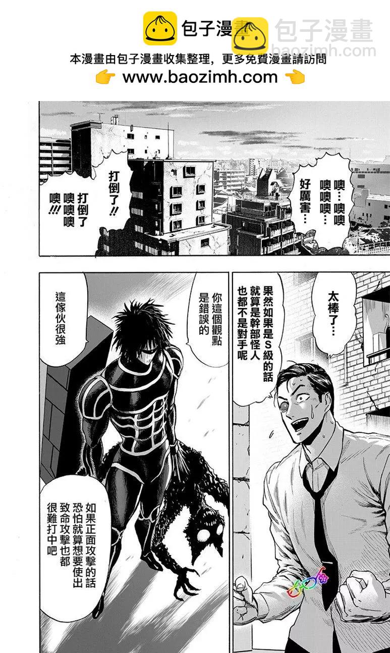 第161话1