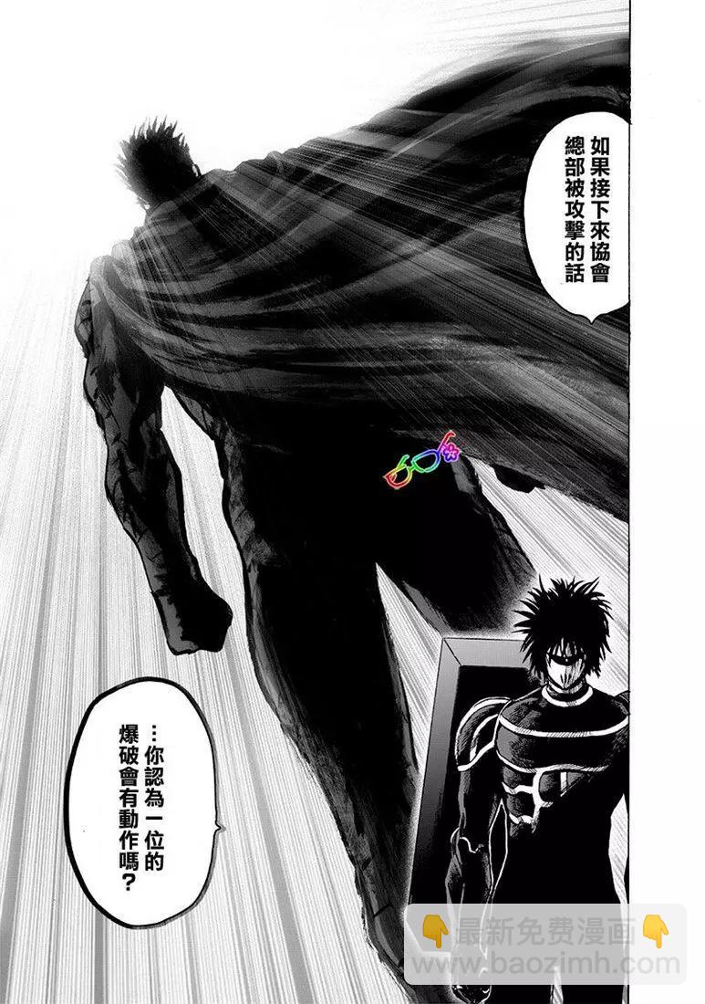 第161话14