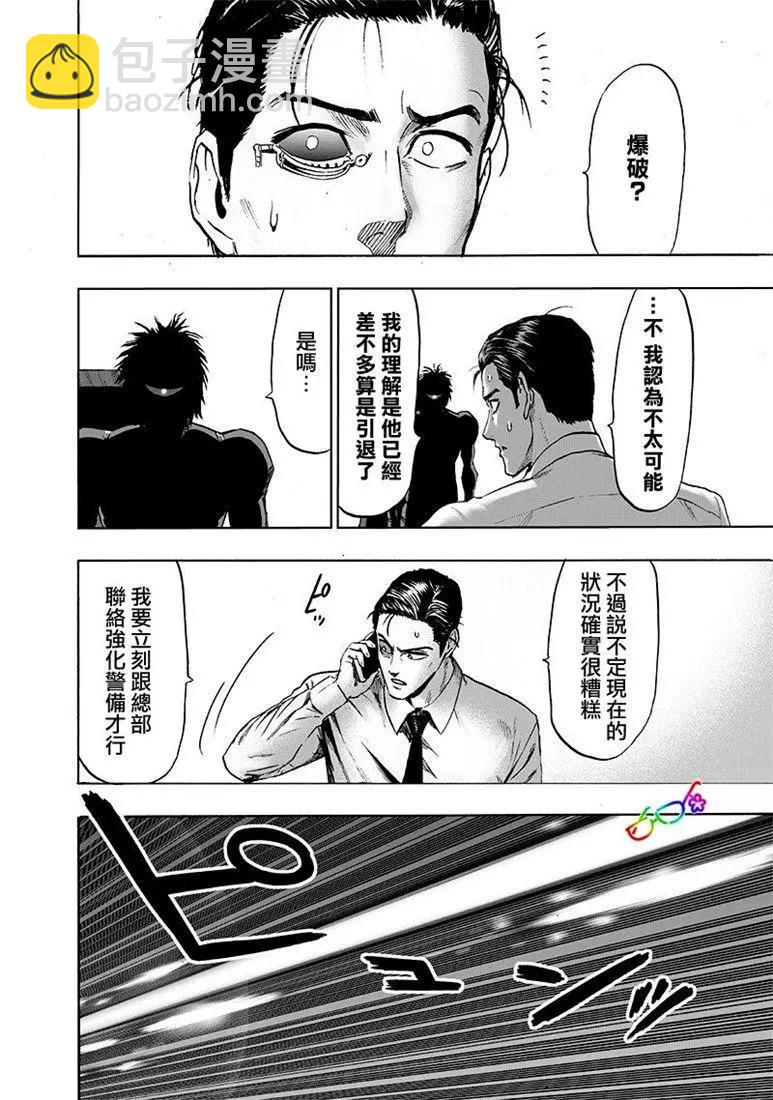 第161话15