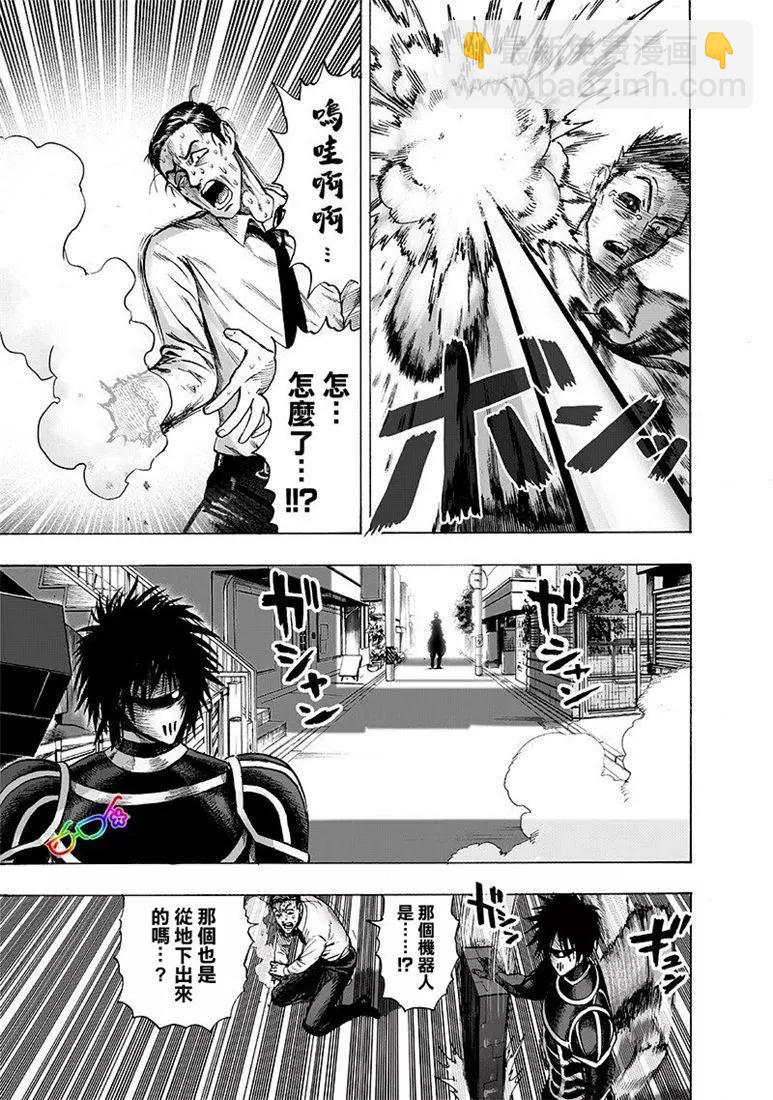 第161话16