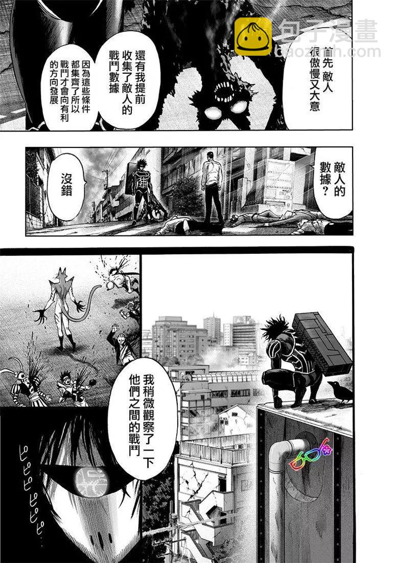 第161话2