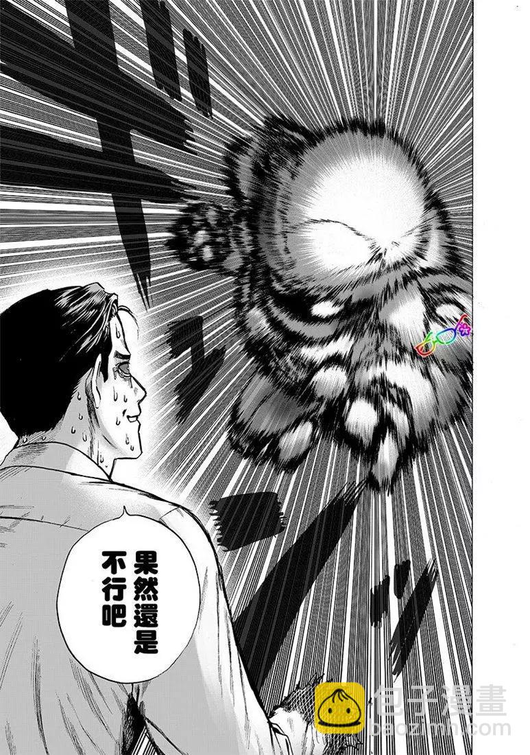 第161话22