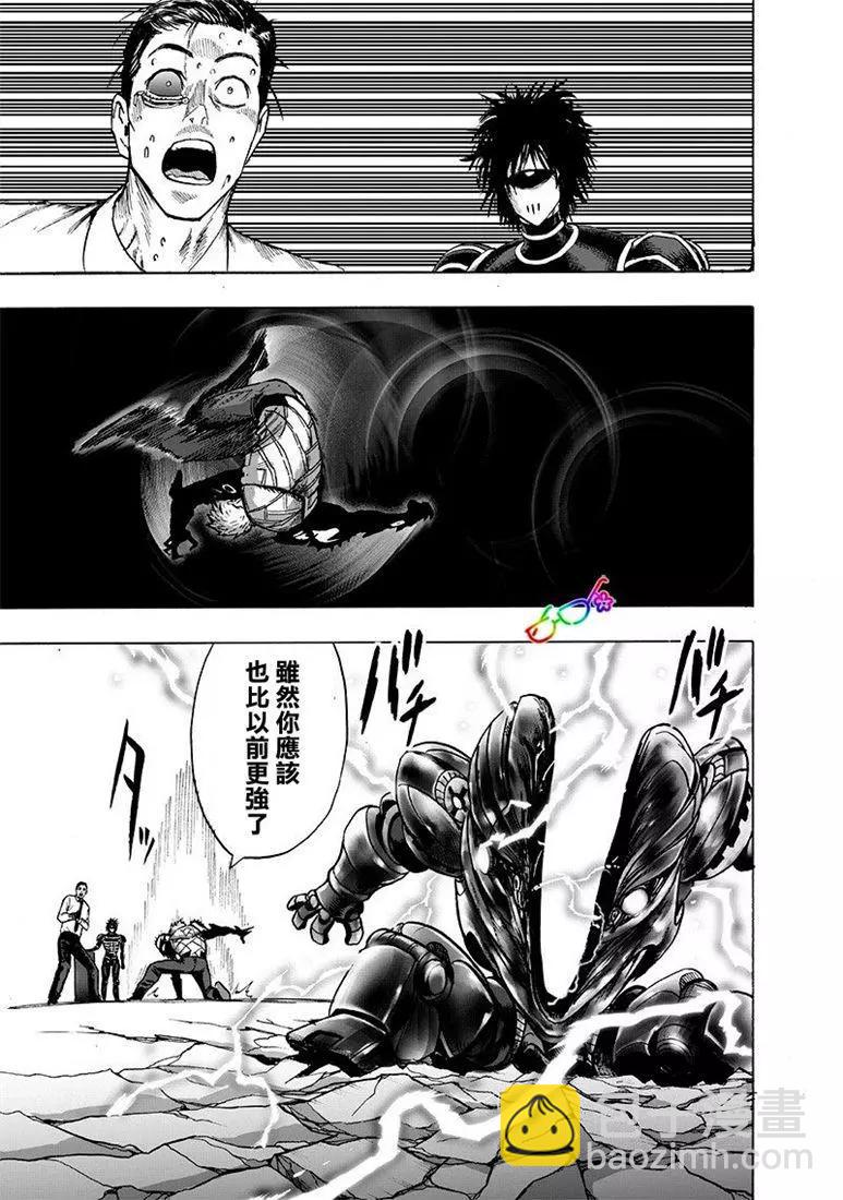 第161话25