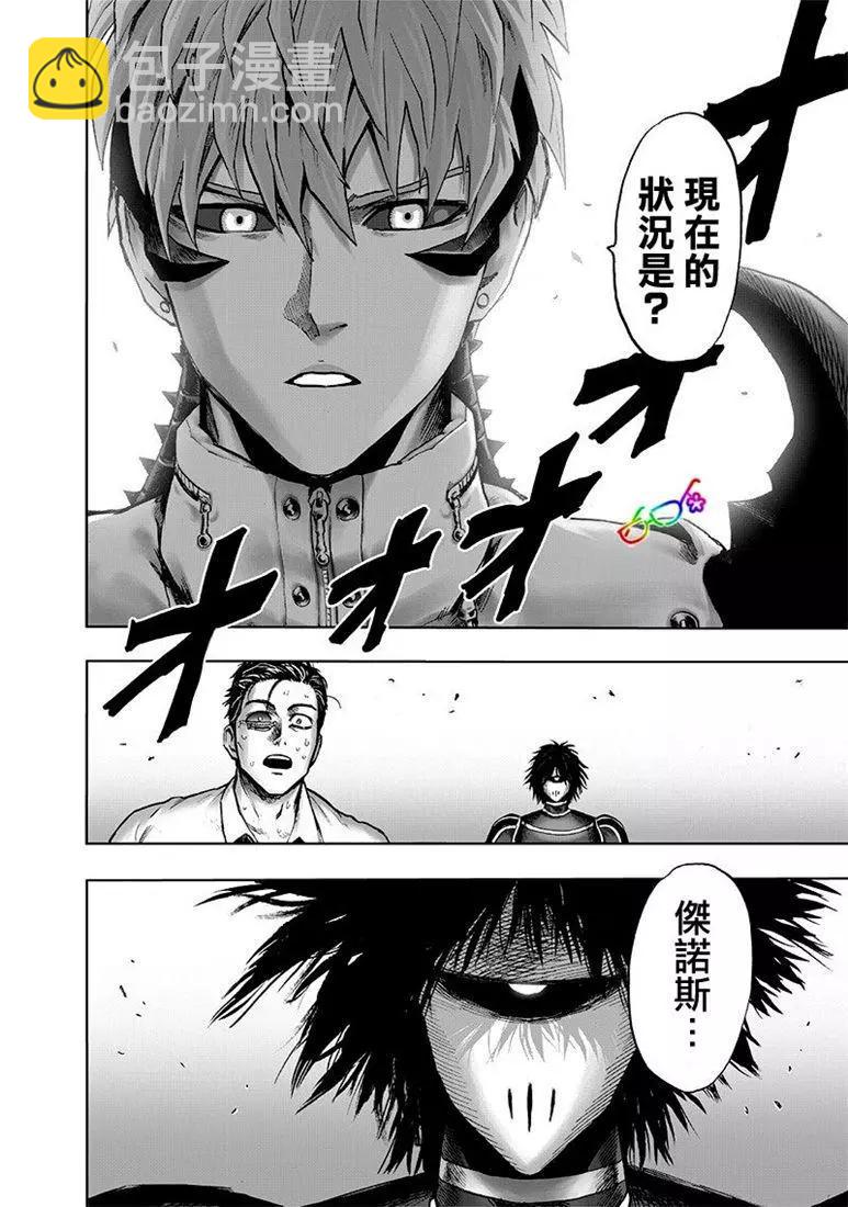 第161话27