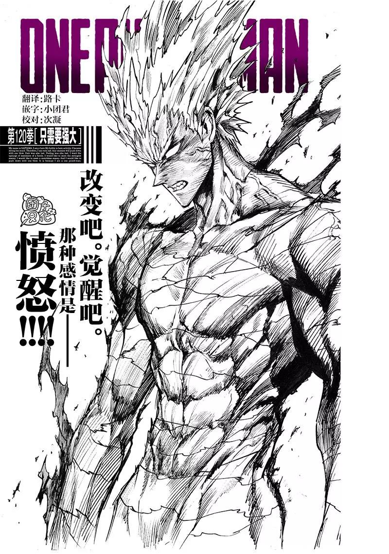 第162话0