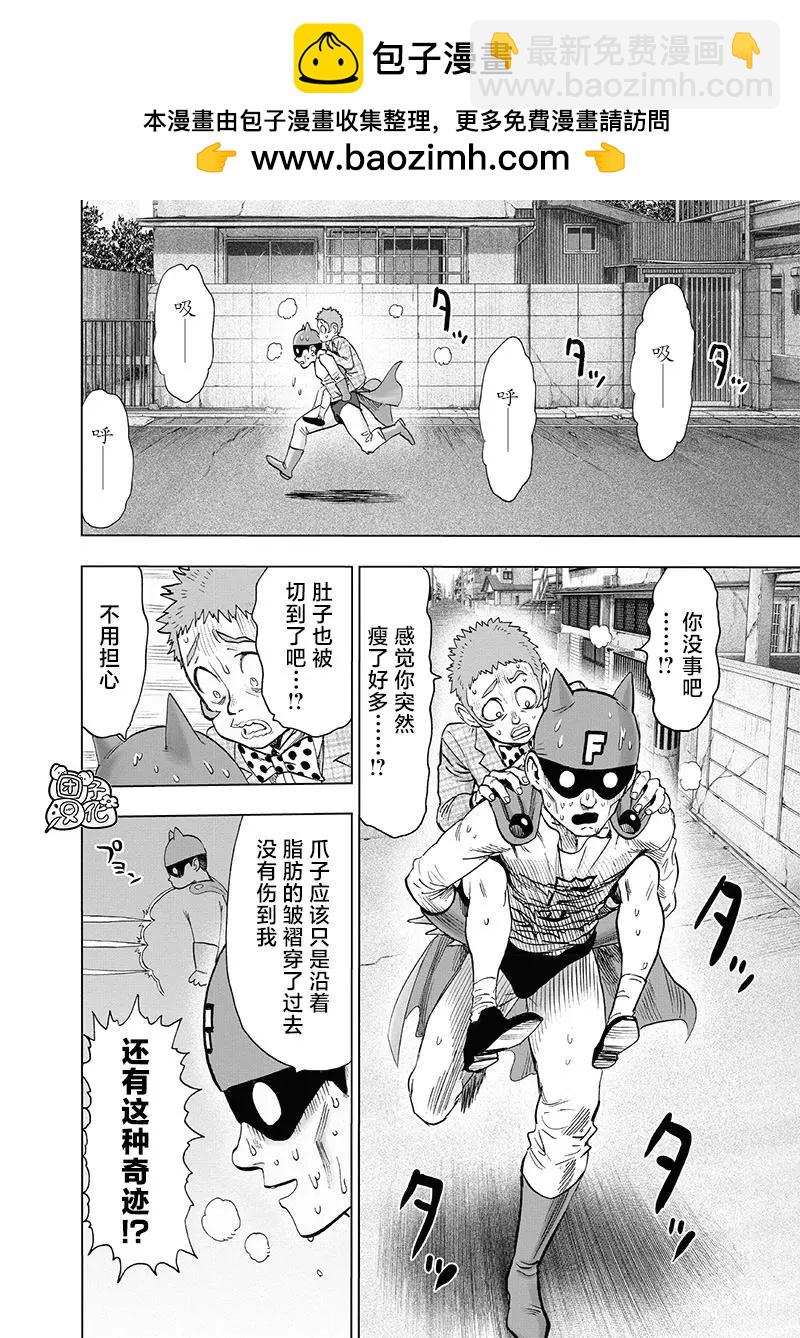 第162话1