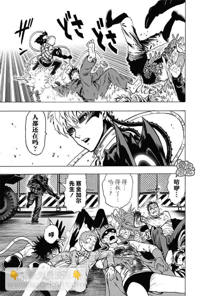 第162话10