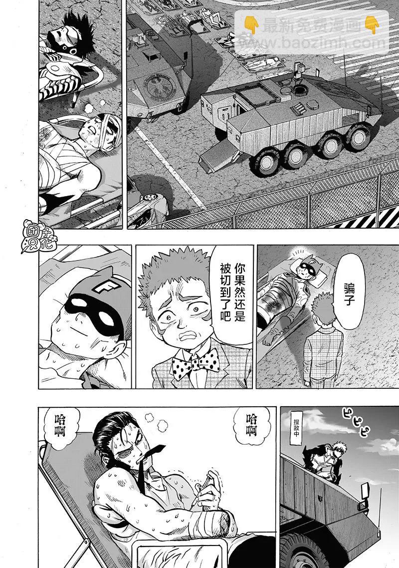 第162话11