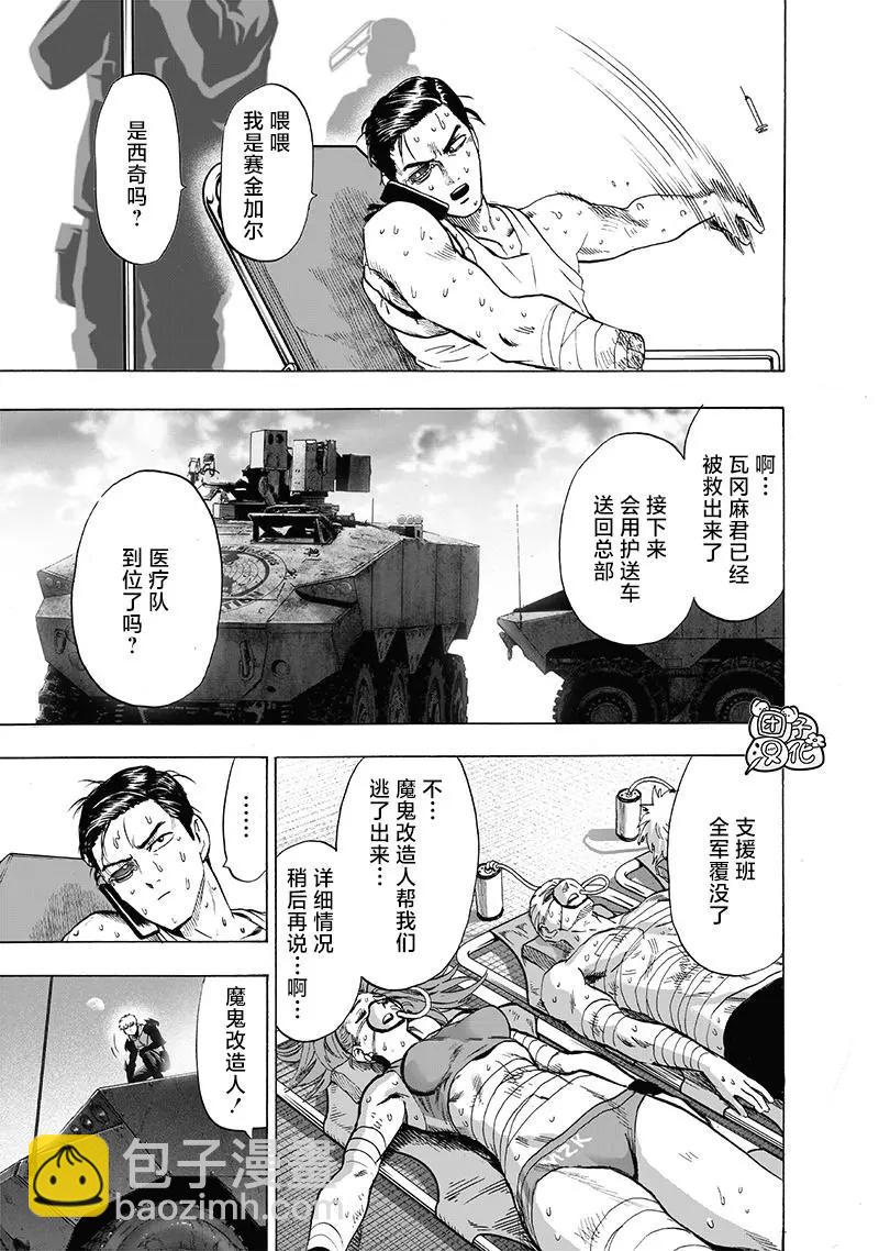 第162话12