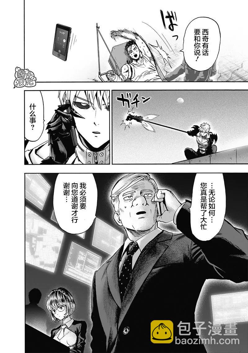 第162话13