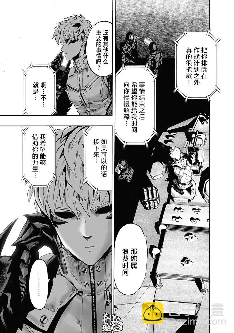 第162话14