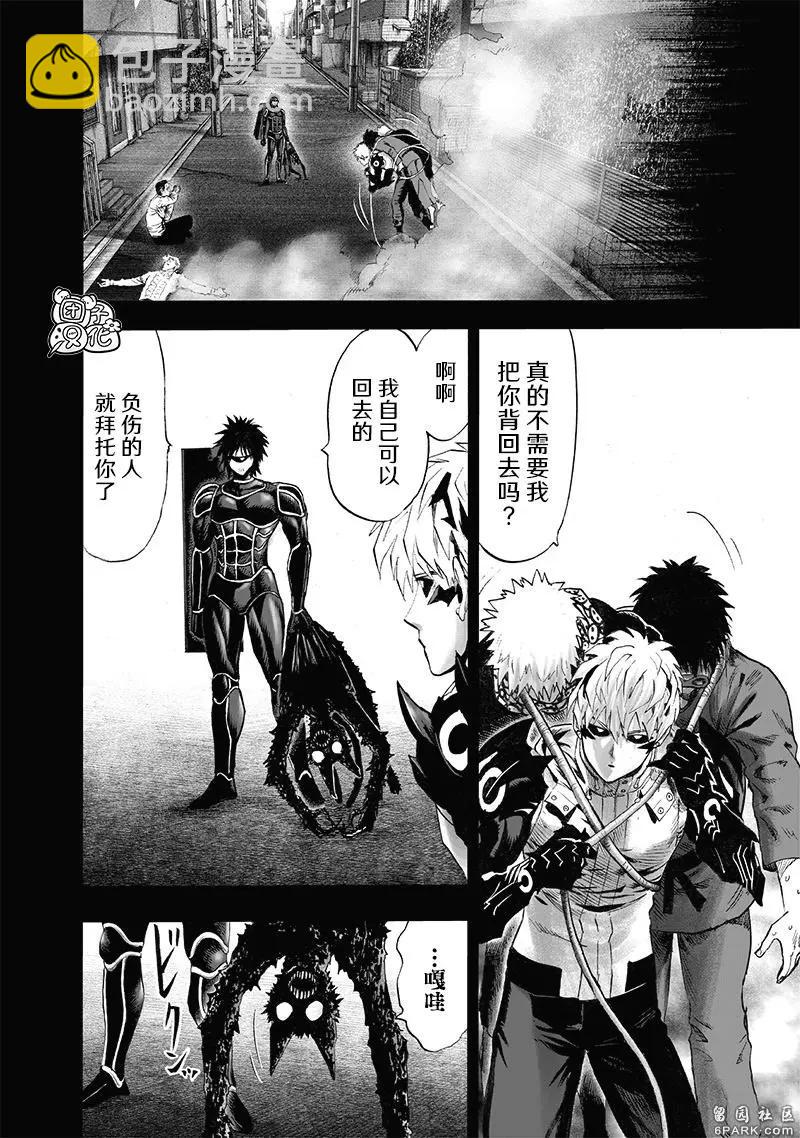第162话15