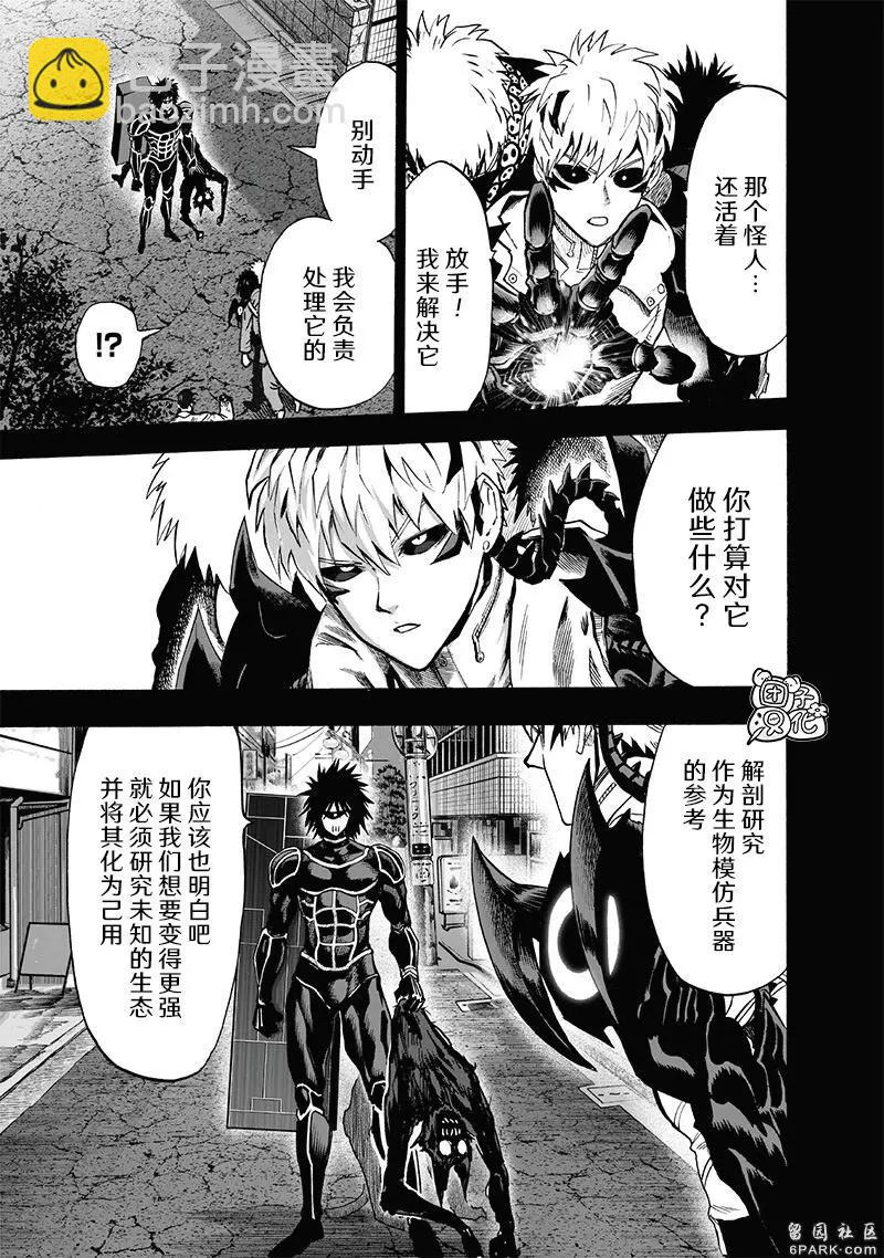 第162话16