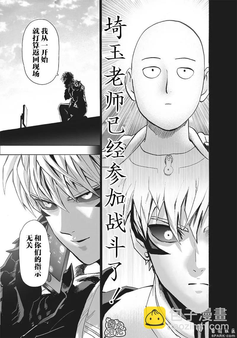 第162话18