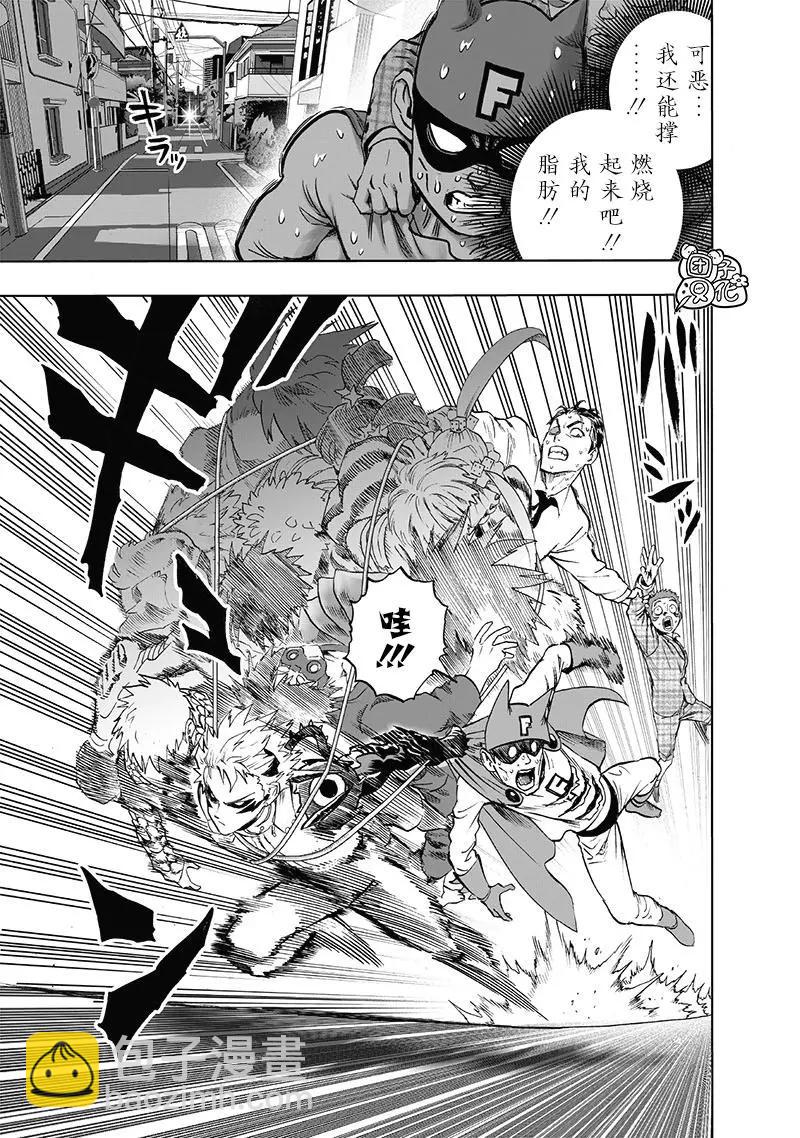 第162话2
