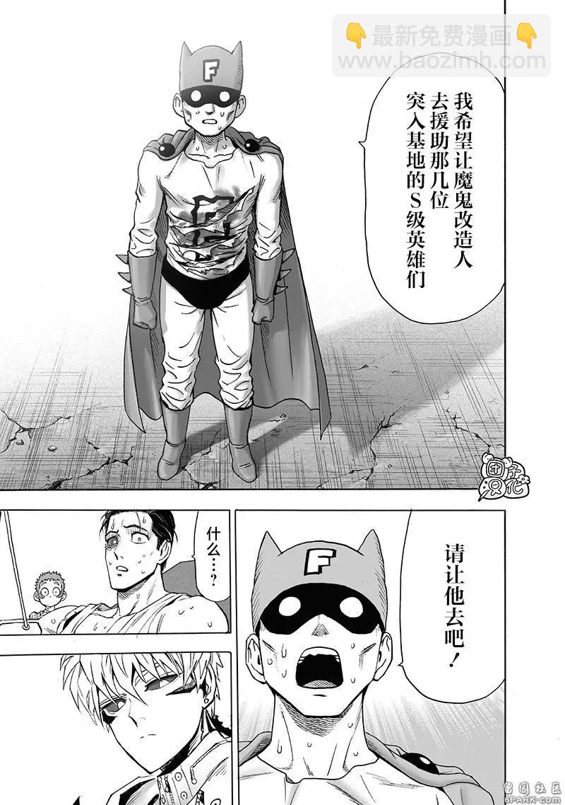 第162话20