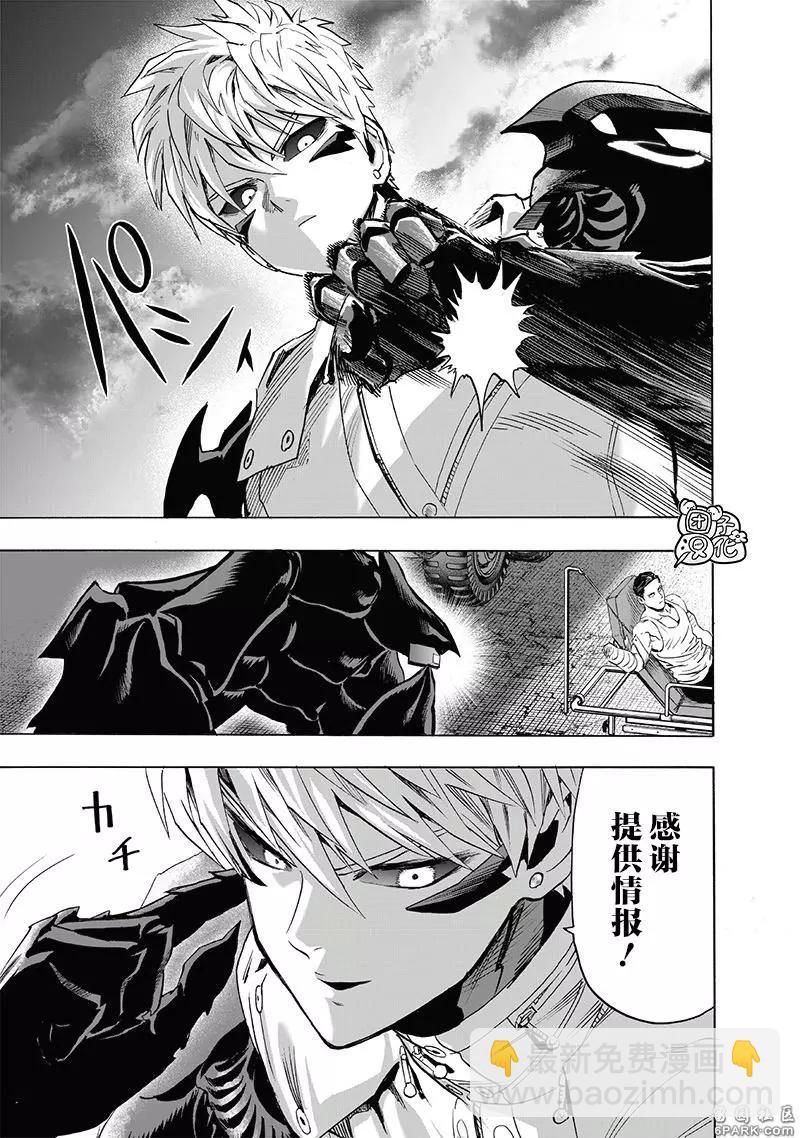 第162话24
