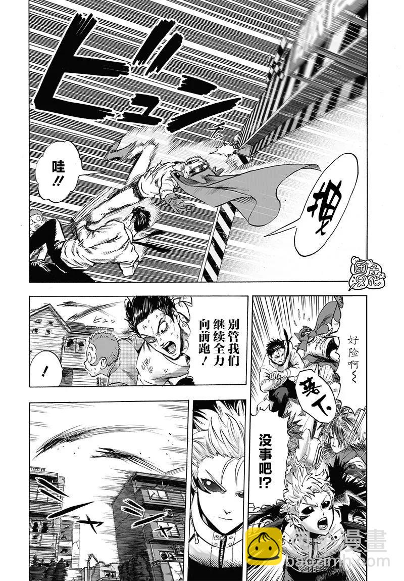 第162话6