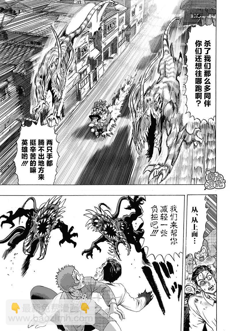 第162话7