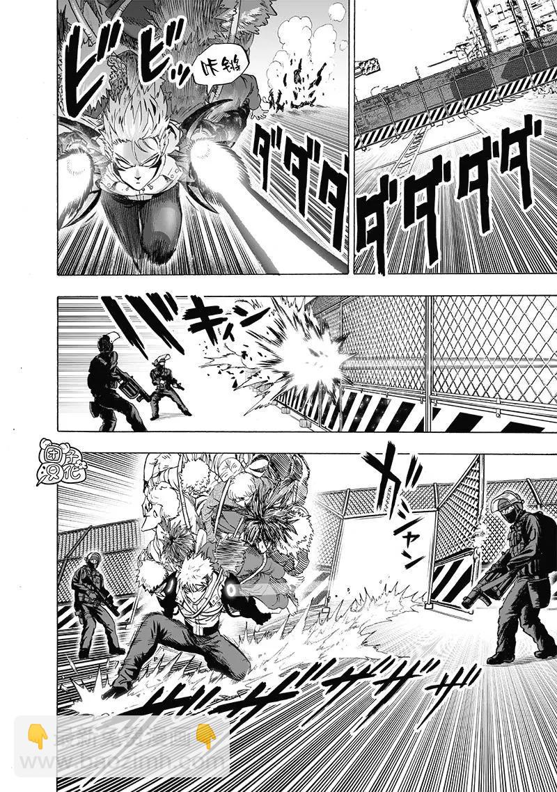 第162话9