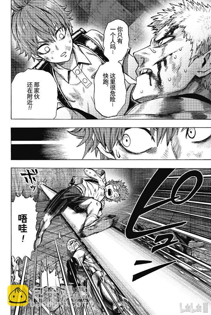 第163话12