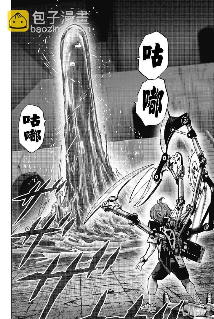 第163话14