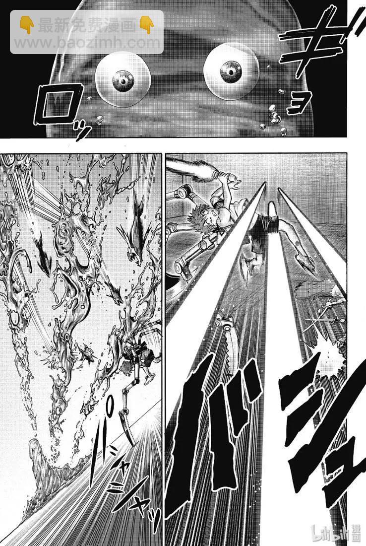 第163话15