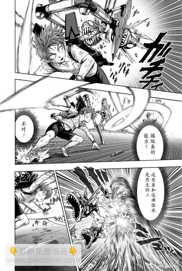 第163话16