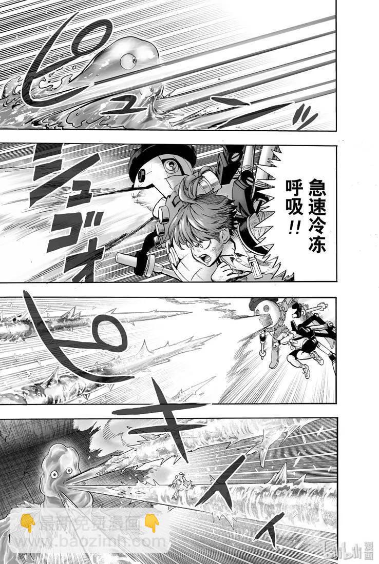 第163话19