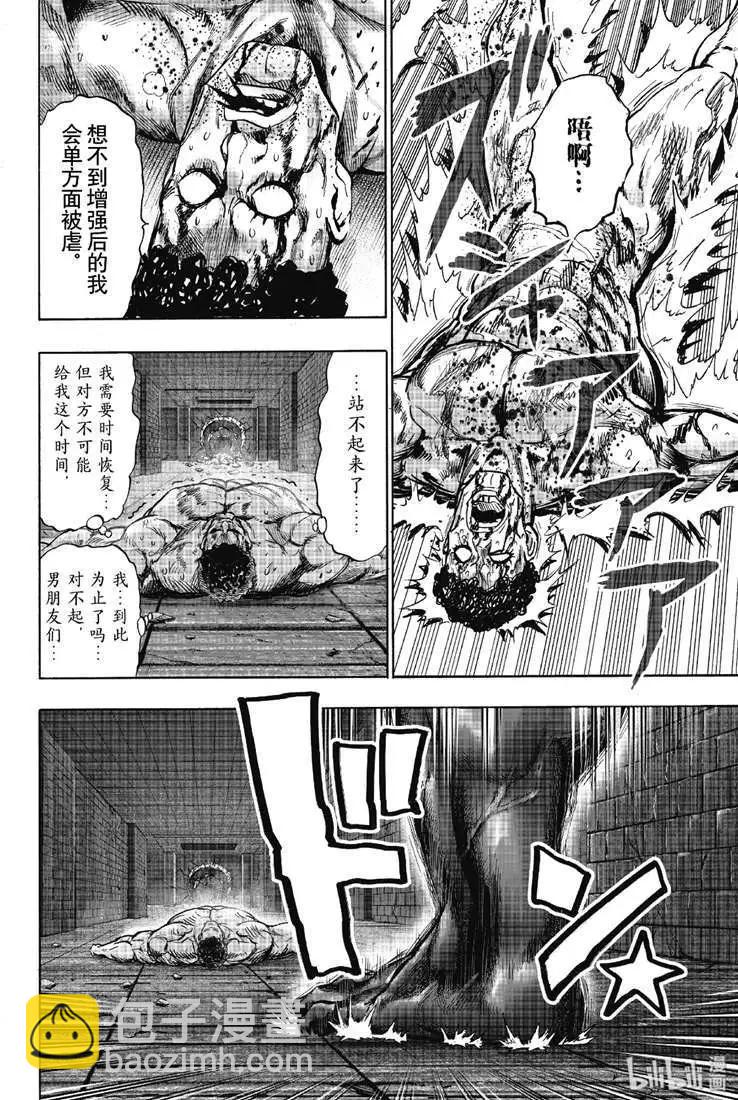 第163话2