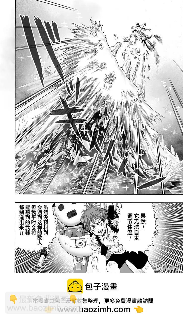 第163话20