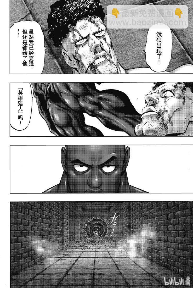 第163话4
