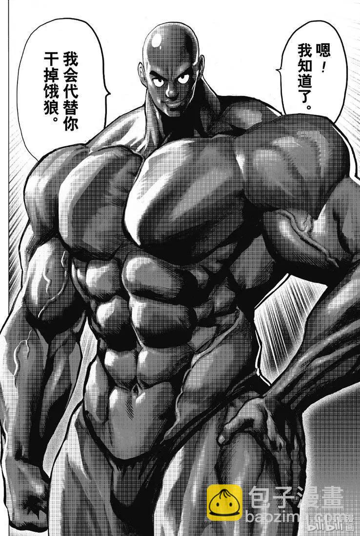 第163话6