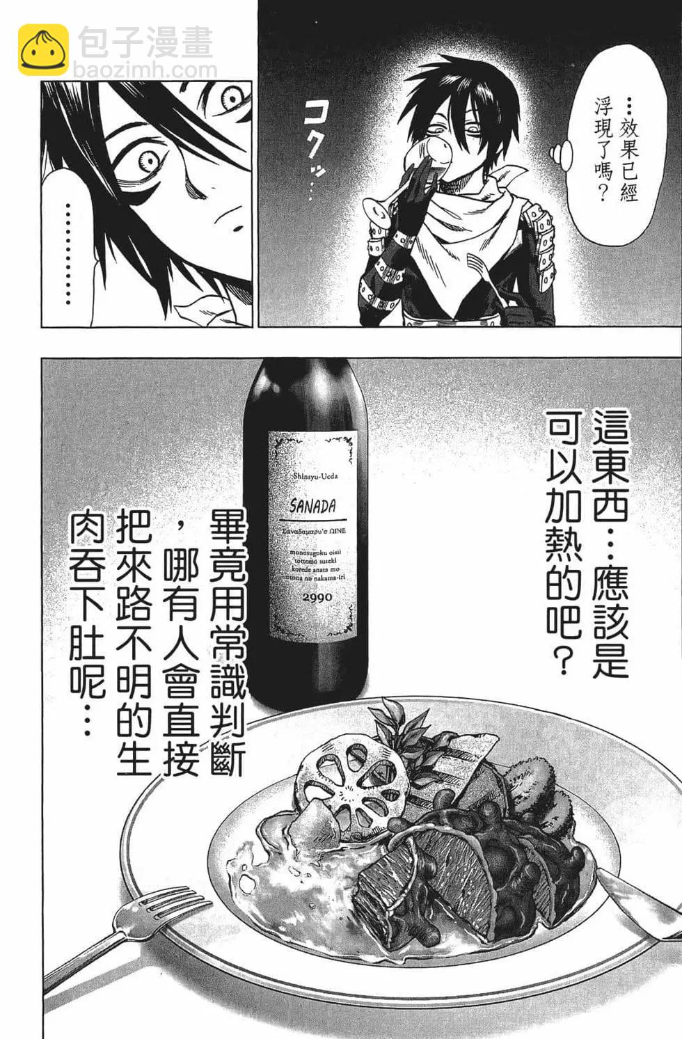 第15卷106
