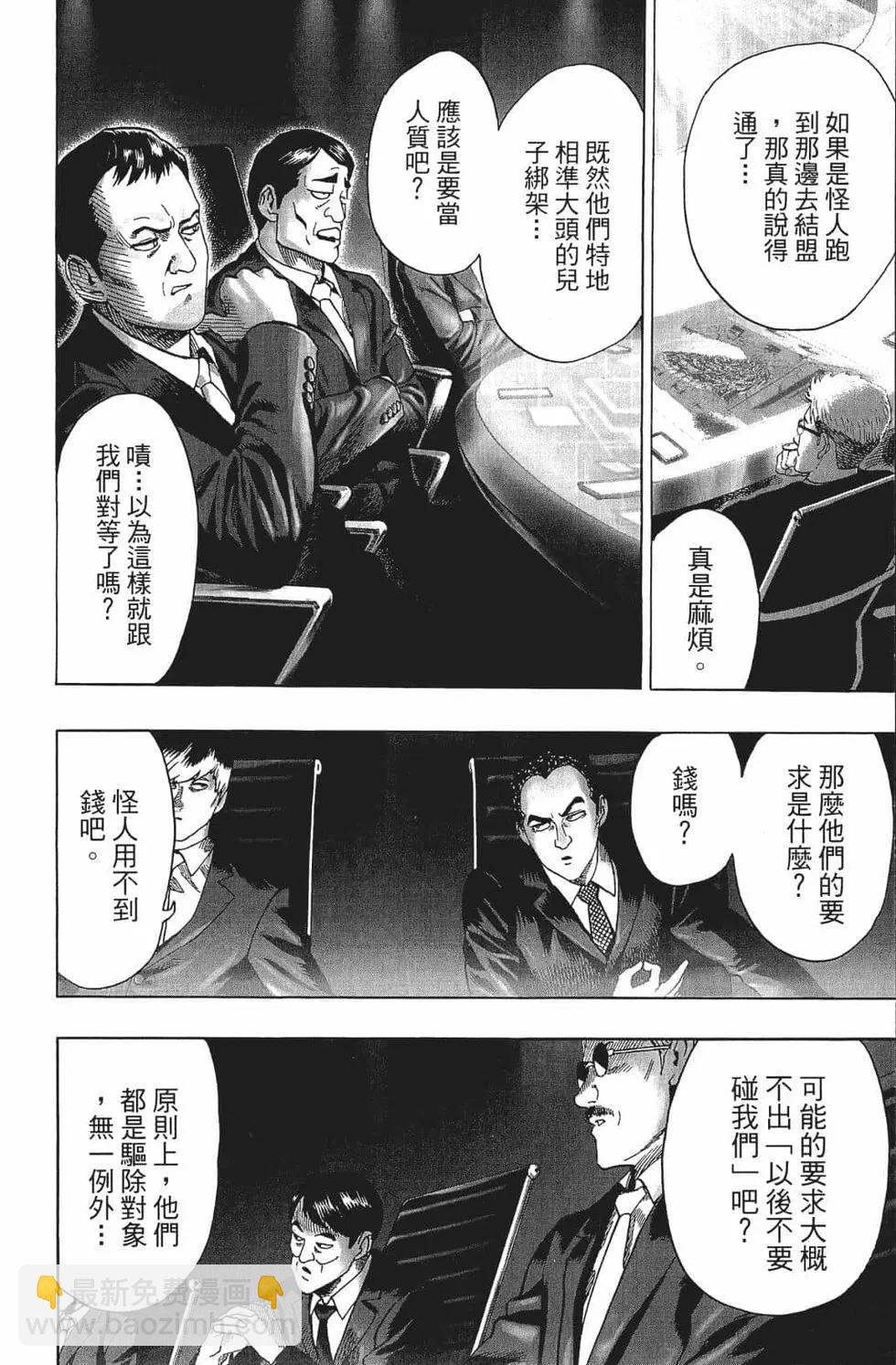 第15卷112