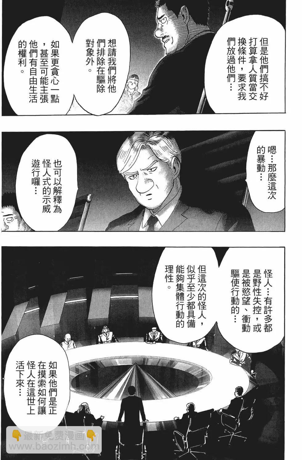 第15卷113