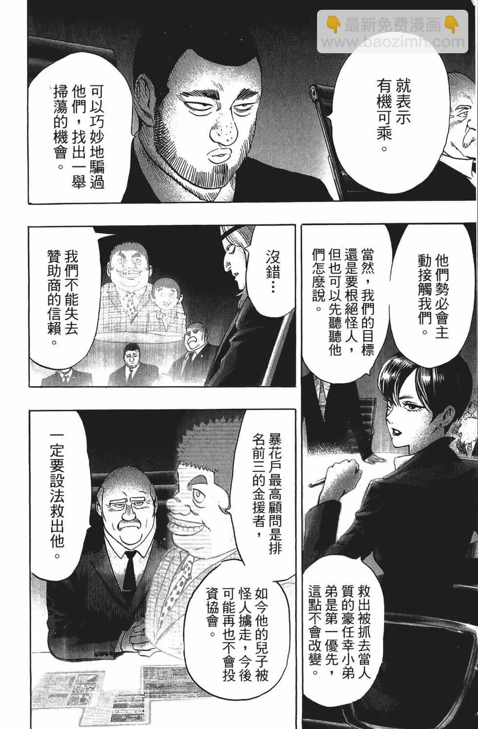 第15卷114