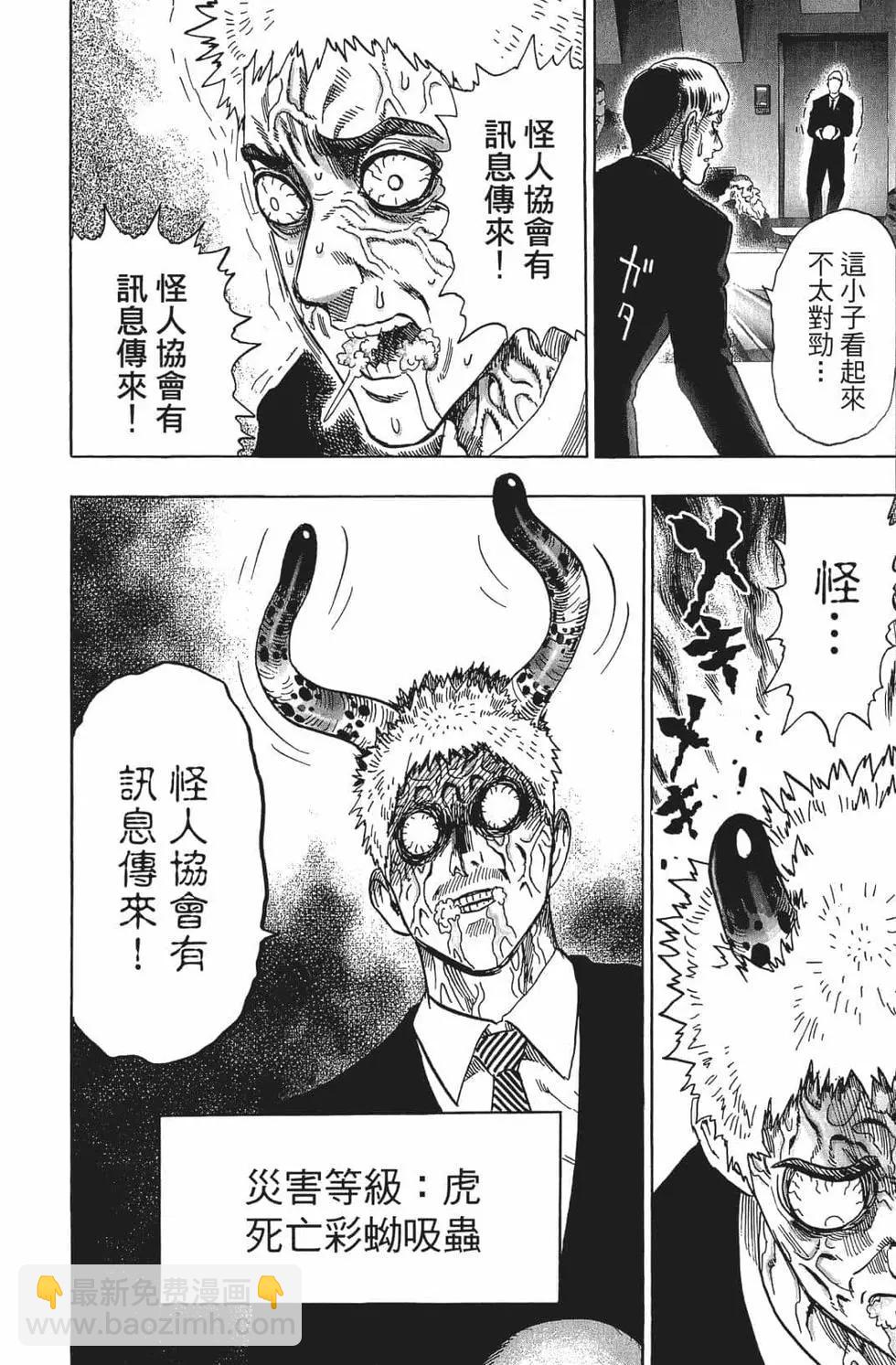 第15卷116