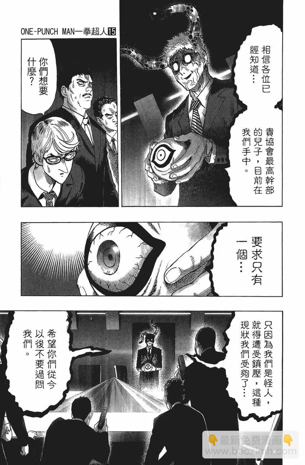 第15卷119