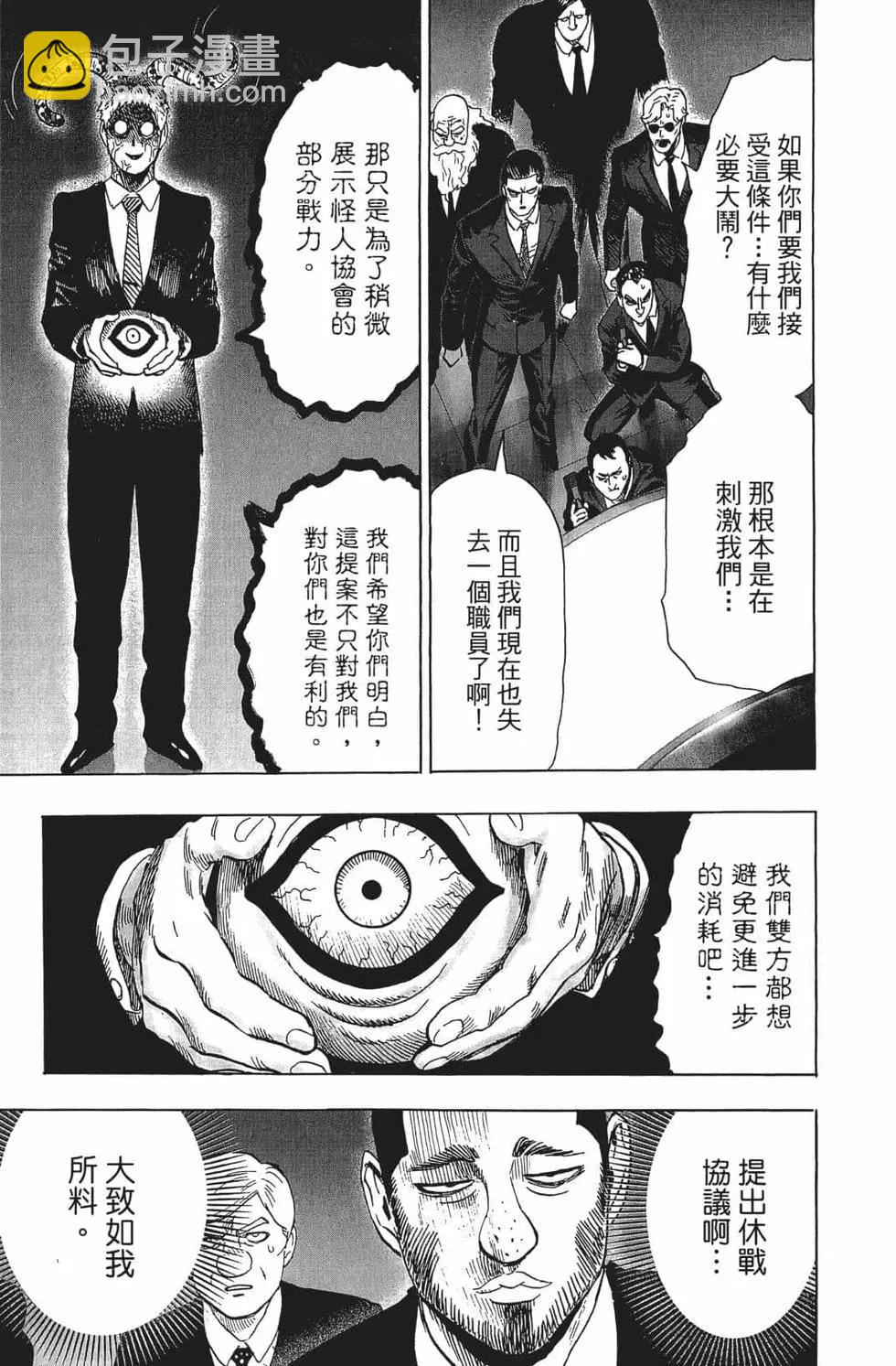 第15卷121