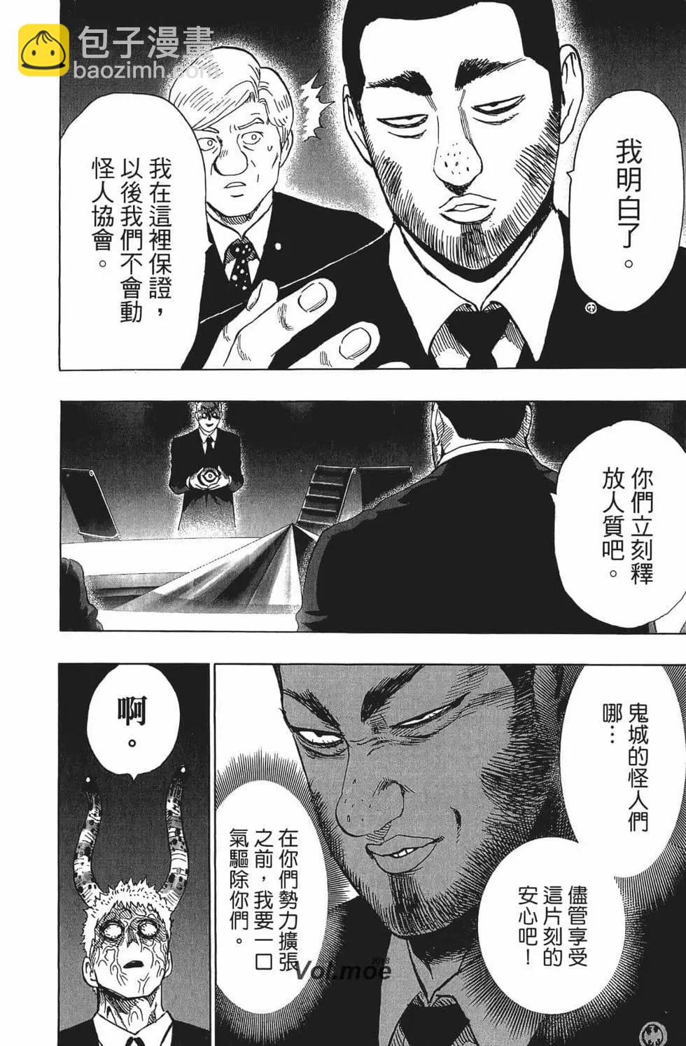 第15卷122