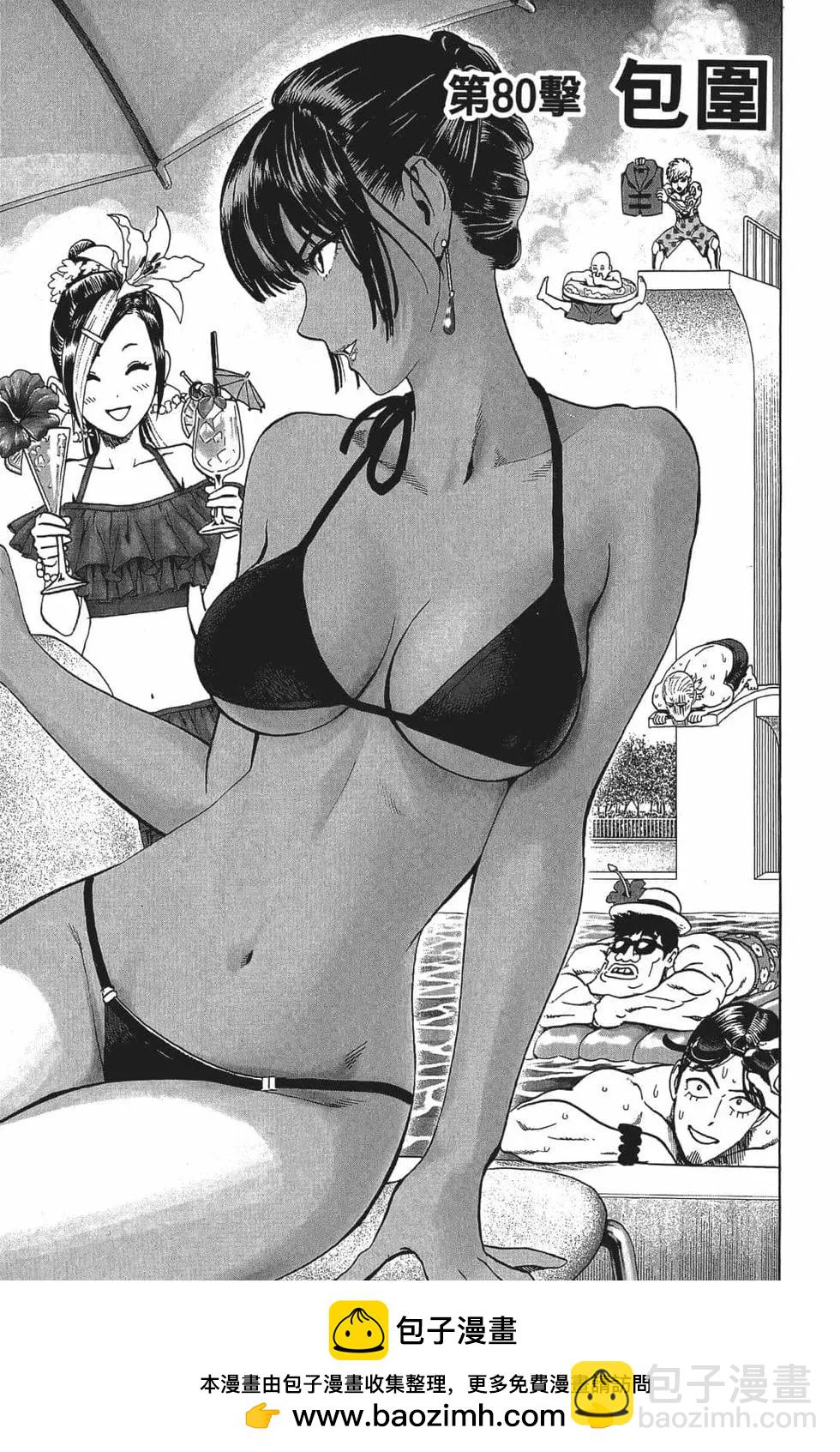 第15卷161
